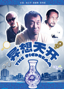 夜总会的女子酒店房间