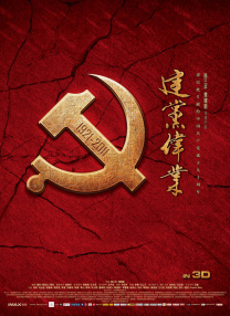 伦理电影大全