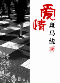 欧美性视频一区二区