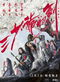 一夜七次狼在线观看