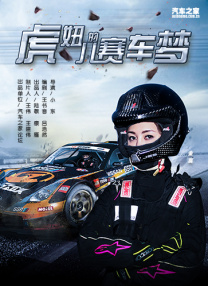 奇米激情小说