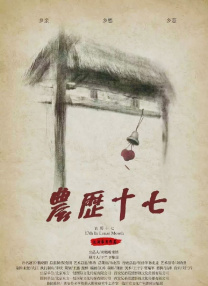 国产一区二区三区高清播放