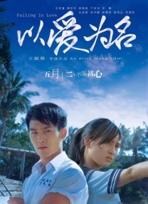 蓝色海湾公棚秋棚