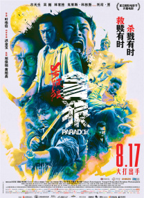 小荡货好紧好爽h护士在线观看