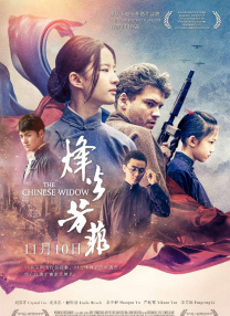 蜜桃视频成a人v在线