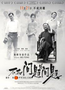 五月婷婷中文字幕