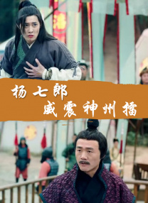 快乐大本营2018免费观看