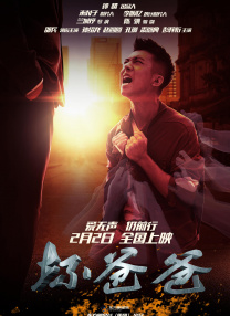 国产偷人视频免费