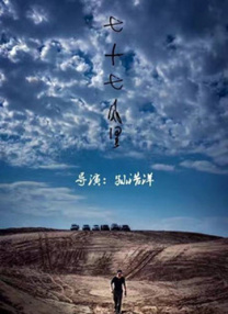在线看福利片