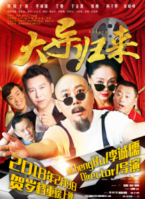 国产成人久久精品二区三区
