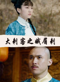 武藤绫香电影