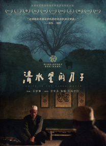 播放一级片