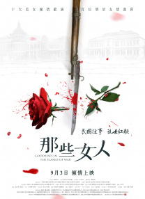 一个小女孩