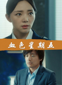 香蕉大视频在线播放持久