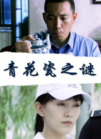 水莓100视频