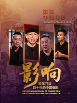 乱子对白