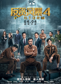 激情伊人网
