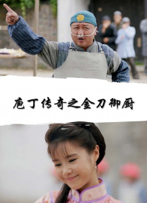 互换娇妻的呻吟声越来越大
