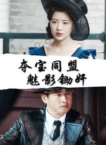 水卜樱一区二区av