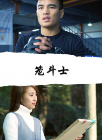 姐妹的X丑闻