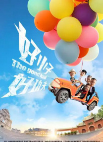 美国电影美国式禁忌7