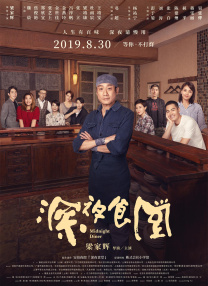 中文字幕在线看