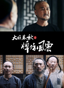 隔壁女孩