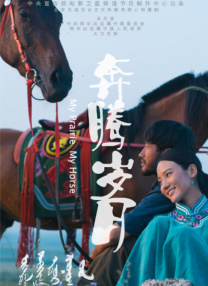 夜夜高潮夜夜爽