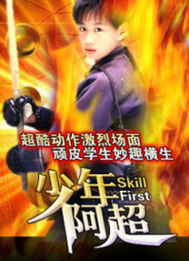 小兰姐的爱情