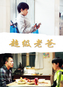 为了见你