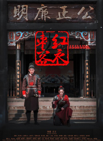 出差的妻子