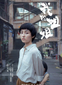 精品女同一区二区三区在线播放