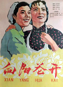 91娇草