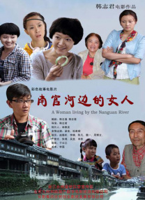 亚洲六月丁香六月婷婷花