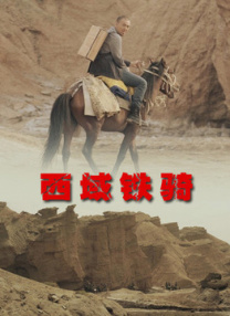 亚洲欧美精品一区