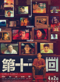 亚洲国产成人精品女人久久久