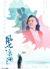 后背夫妇