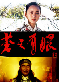 国产三级在线免费