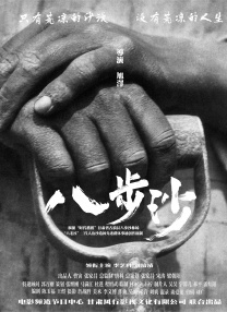 三男用性具调教一女