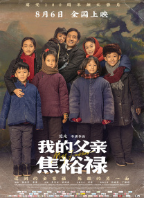 五月婷色