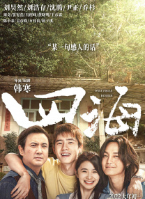 爱，妈妈的朋友