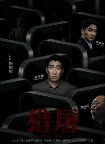 国产在线丝袜