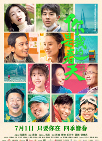 物理姐姐