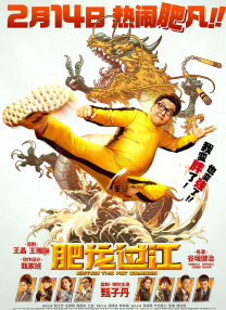 丁香花电影免费看电视剧