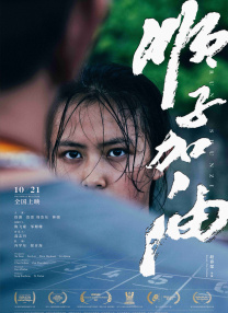 我的邻居睡不着韩国电影完整版免费观看