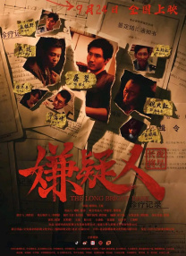 日本 在线 视频 中文 有码