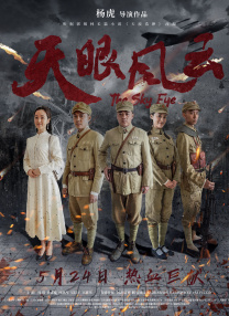 六月丁香丫丫