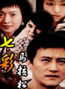 性做爰视频