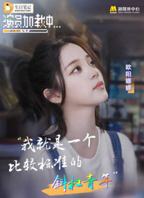蔡徐坤鬼畜