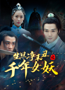 丈夫回来了